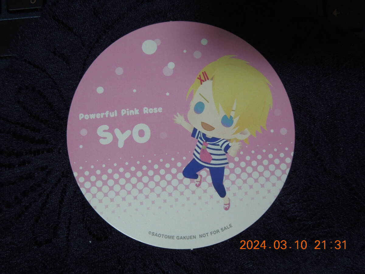 来栖翔 コースター /「うたの☆プリンスさまっ♪」/ Powerful Pink Rose SYO拍卖