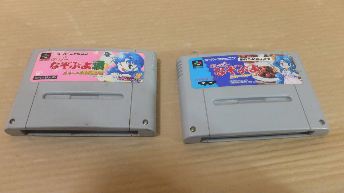 ★超格安!!任天堂 スーパーファミコン ゲームソフト(すーぱーなぞぷよ)2本セット ③ ★拍卖