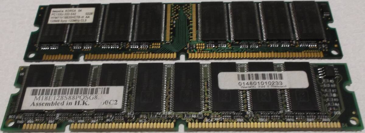 中古品 DIMM PC133-128M 256MB(128M*2) 現状品⑬拍卖