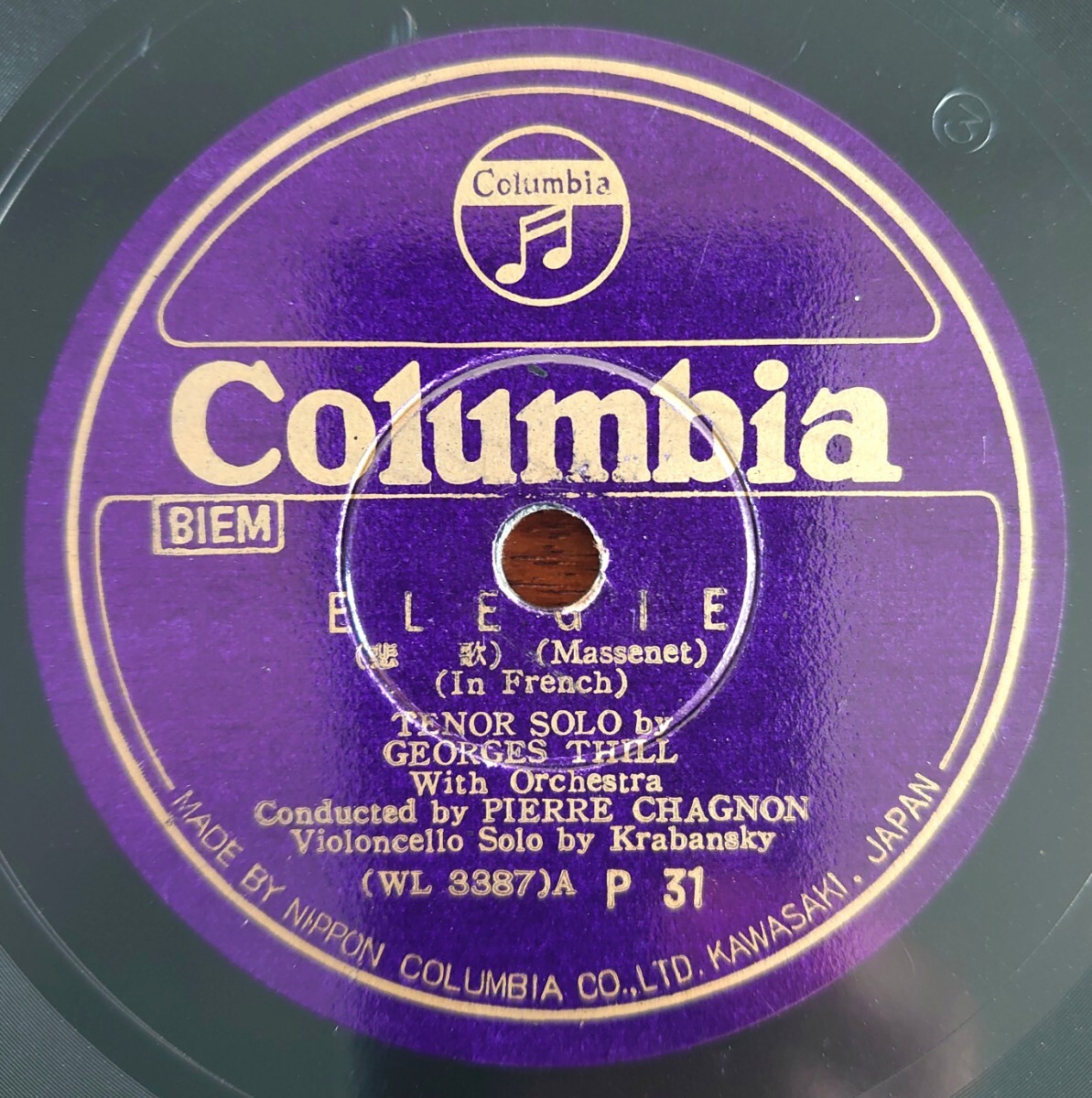 【蓄音器用SP盤レコード】Columbia P31/悲歌/灰色の家/ TENOR SOLO by GEORGES THILL With Orchestra-ジョルジュ・ティル拍卖