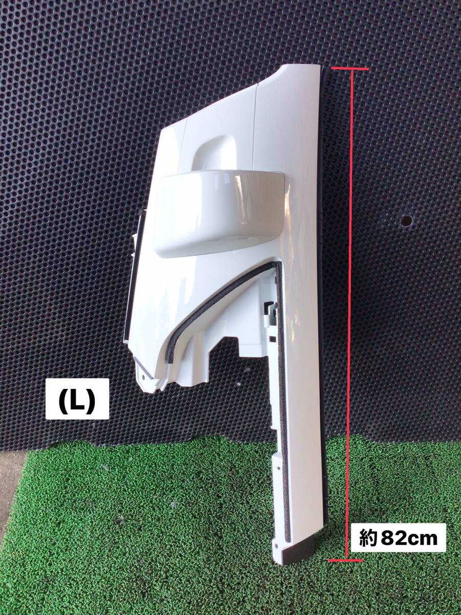 ① 新型 エルフ コーナーパネル (L) 純正白 フタあり E 25117 ② 即日発送可 新車外し 160s拍卖