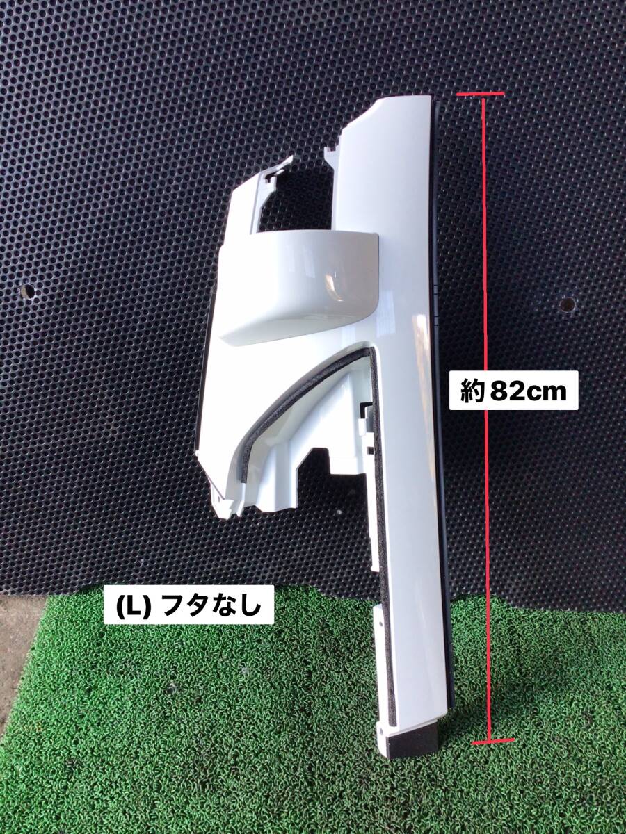 ④ 新型 エルフ コーナーパネル (L) 純正白 フタなし 小キズあり E 25117 ② 即日発送可 新車外し 160s拍卖