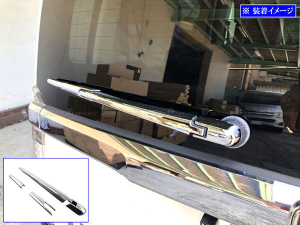 N-BOX+カスタム JF1 JF2 メッキ リア ワイパー アーム カバー リヤ ガーニッシュ モール ベゼル NBOX エヌ ボックス プラス REA-WIP-003拍卖