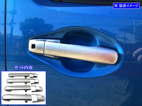 ワゴンR MH35S MH55S ドア ハンドル ノブ カバー ガーニッシュ パネル モール ベゼル サイド サテンシルバーメッキ DHC-NOBU-480拍卖
