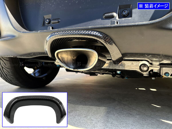 S660 JW5 リアルカーボン マフラー ガード モール カバー ガーニッシュ パネル ベゼル リング リム バンパー REA-ETC-MID-022拍卖