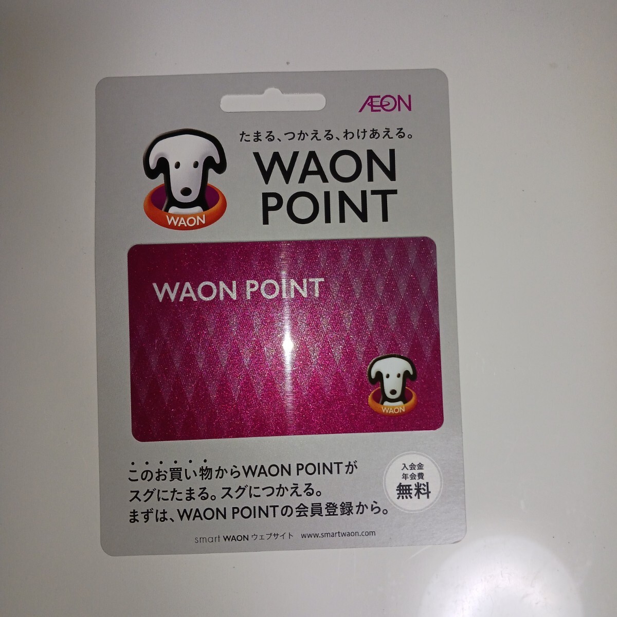 未使用 WAONカードポイント1枚 新品未使用台紙付き カード 当日発送 送料込み拍卖