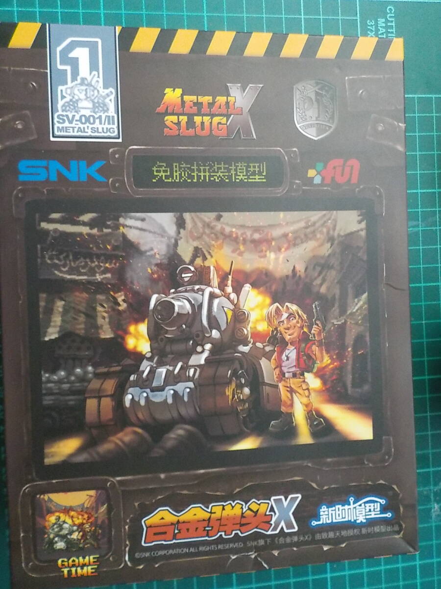 新時模型 XNSMSX001メタルスラッグX 正規軍 万能戦車 SV-001/Ⅱメタルスラッグ プラモデル拍卖
