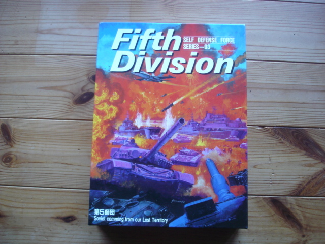 アド・テクノス SGB-26 第5師団 SDF-03 未カット未使用 やや変色有 着払発送 拍卖