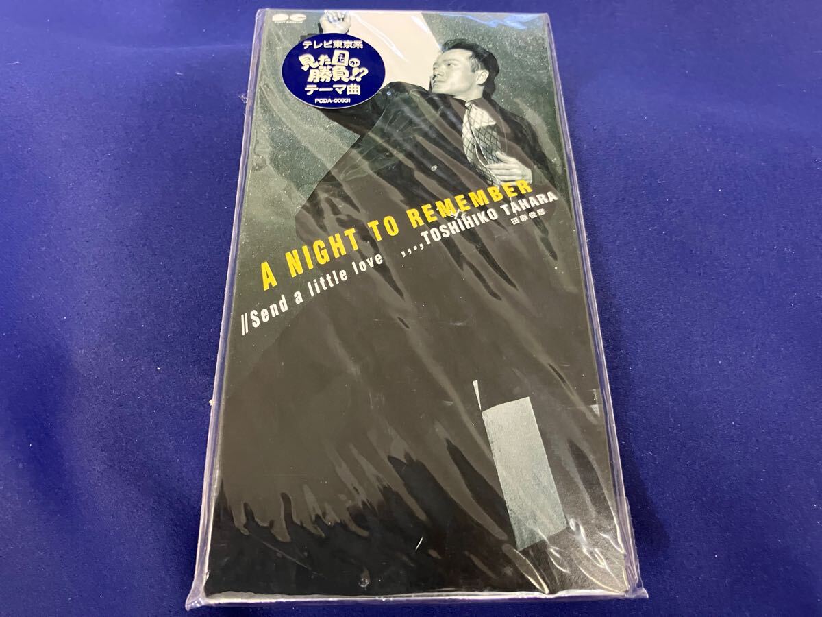 田原俊彦★未開封8CmCDシングル国内盤「A Night To Remember」拍卖