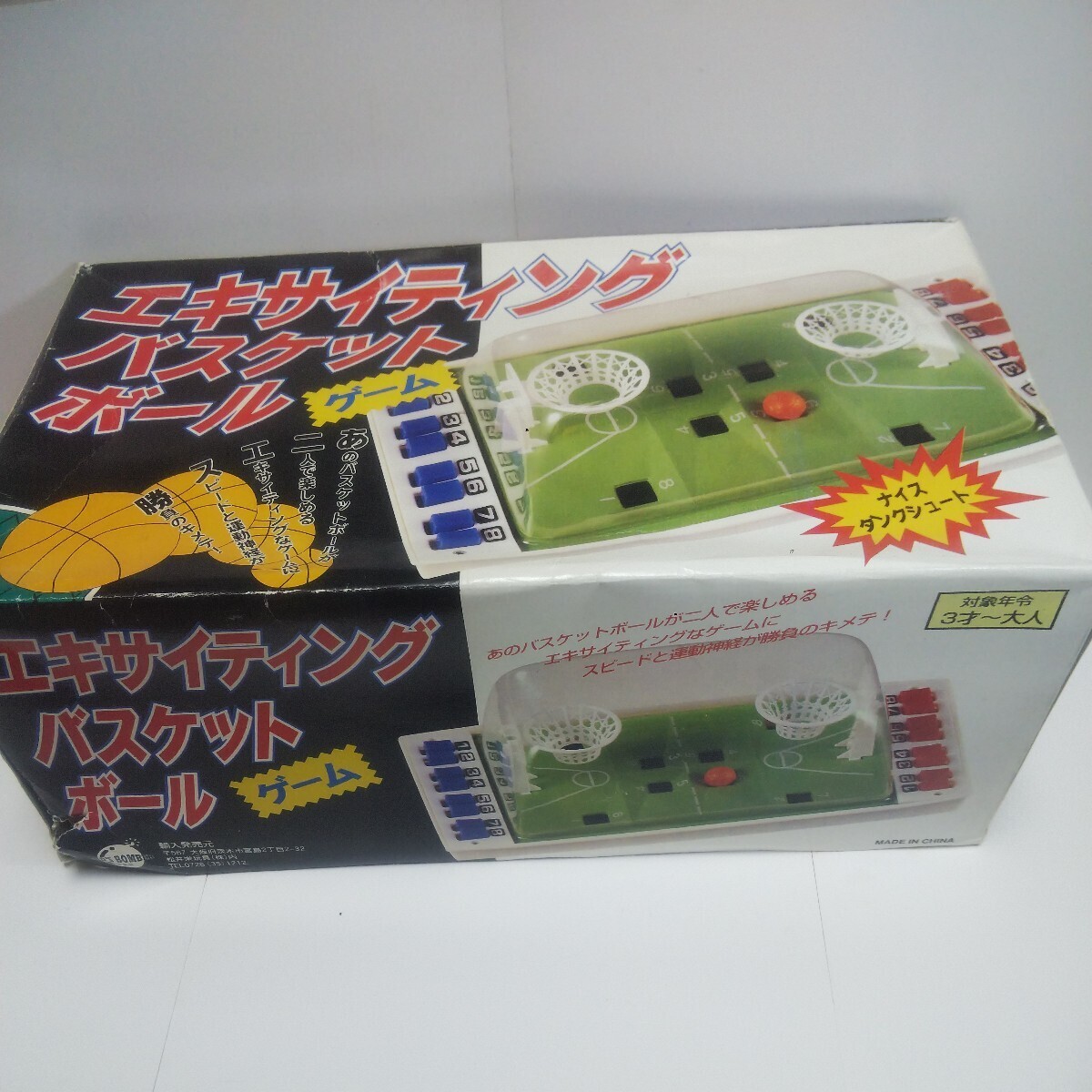 卓上ゲーム エキサイティング バスケットボール ゲーム レトロ ジャンク拍卖