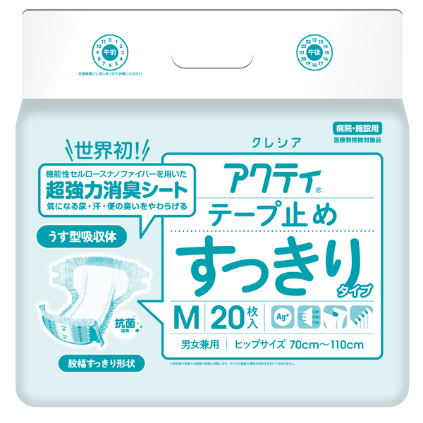 アクティ テープ止めすっきりタイプ Mサイズ/20枚入(日本製紙クレシア)約4回分吸収 84354拍卖