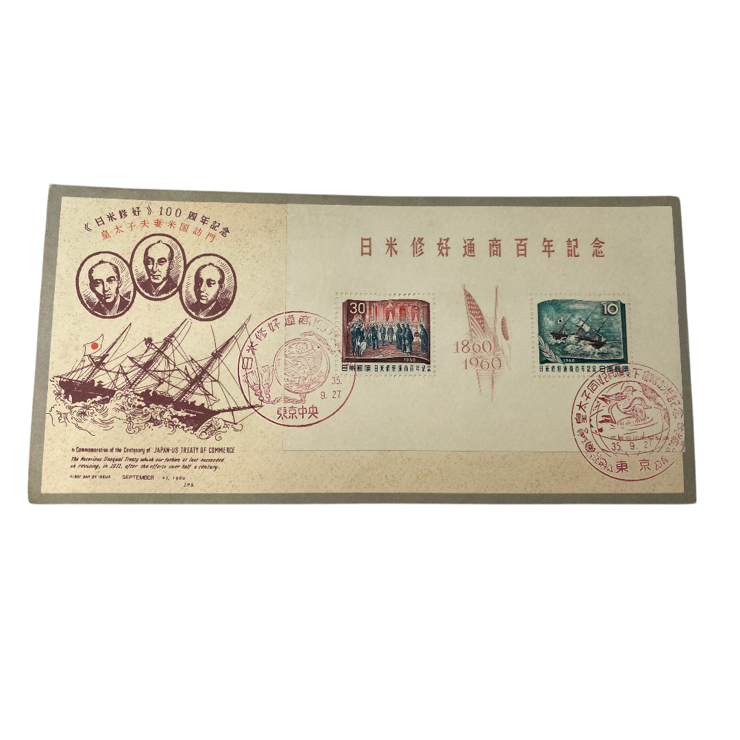 FDC 日米修好通商百年記念 小型シート 初日カバー 1960年 cc201拍卖