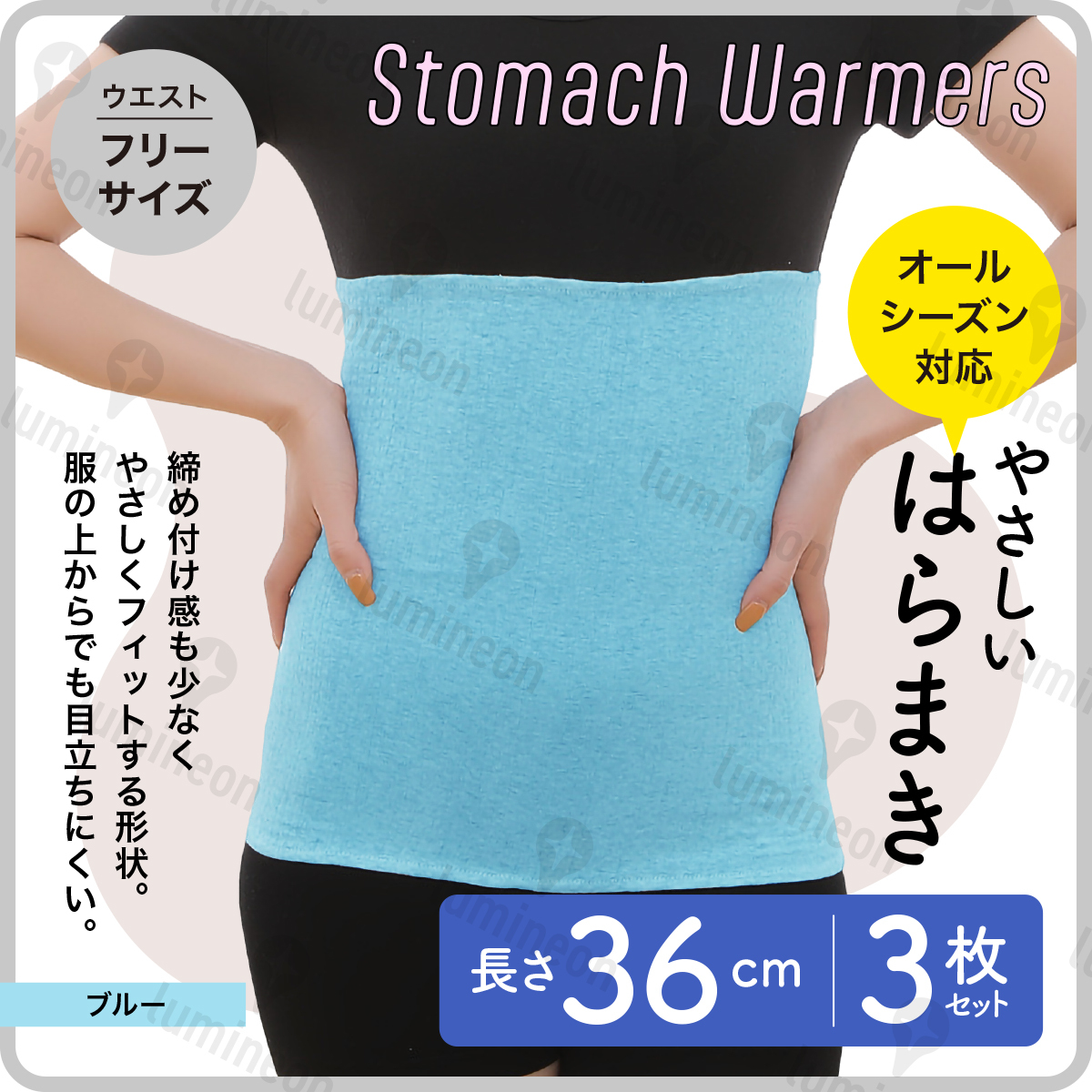 腹巻き 3枚 セット レディース 温活 薄手 目立たたない 暖かい 妊活 冷え 対策 あったか 妊婦 おしゃれ ハラマキ ショーツ 保温 g331b2 1拍卖