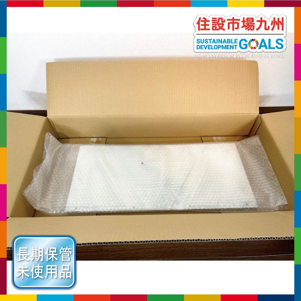 【福岡】着脱底板◆TOTO◆WN29376W1-564◆W565 D255◆長期保管品◆BR7392_Ts拍卖