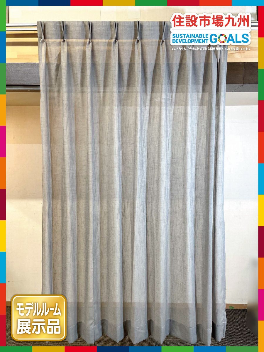 【福岡】W1270 カーテン 1枚◆サンゲツ sangetsu◆タッセル付き◆防炎◆W1270 H1900◆モデルR展示品◆BR7546_Ts拍卖