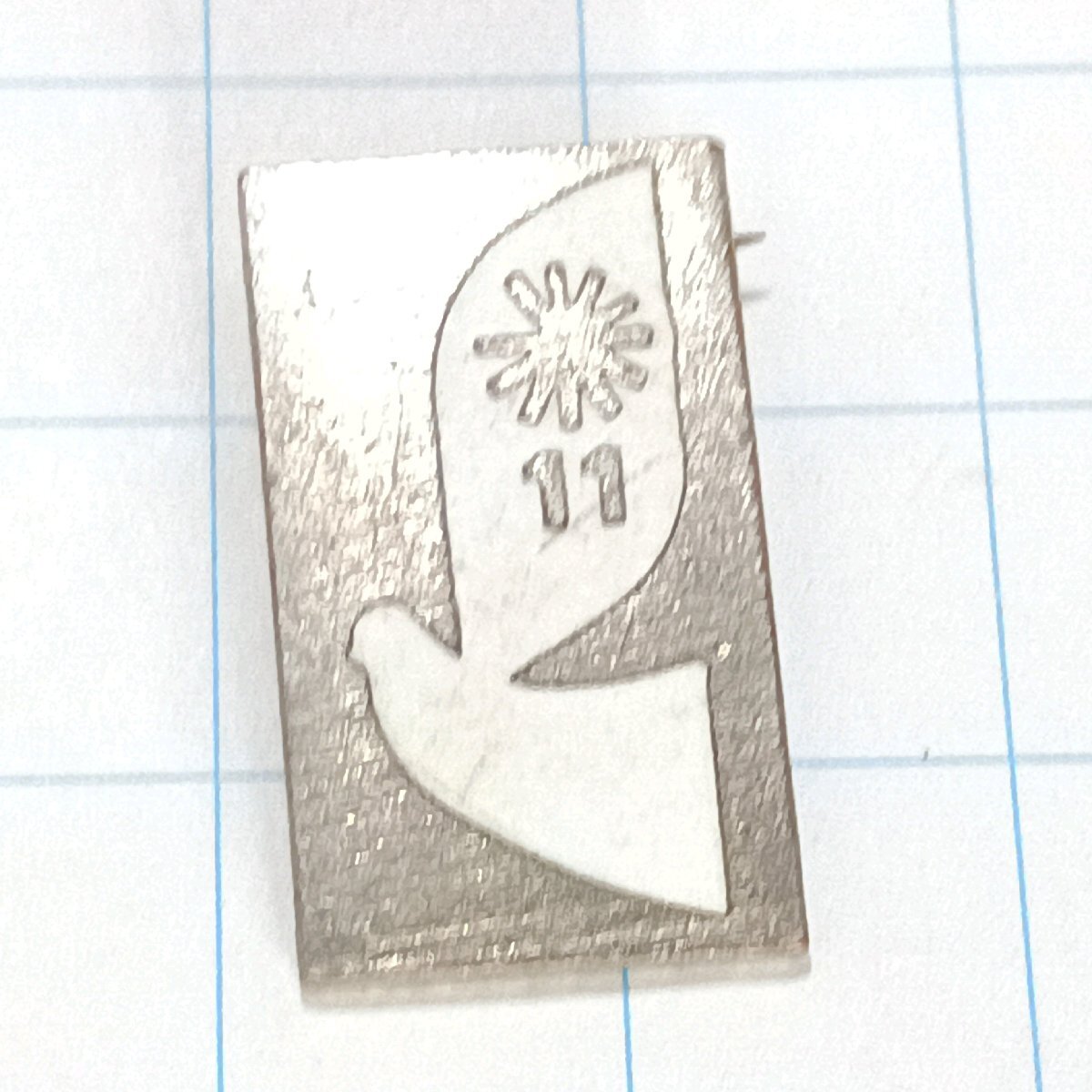 送料無料)第11回原水爆禁止世界大会 ピンバッジ PINS ピンズ A27831拍卖