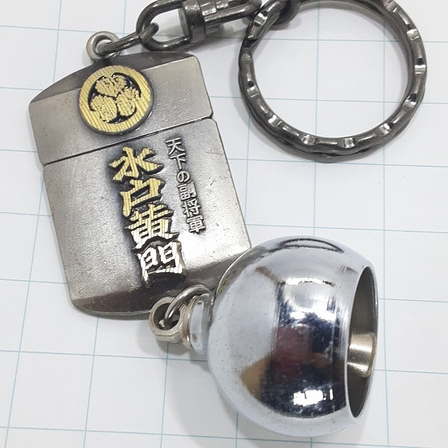 送料無料)水戸黄門 偕楽園 観光 旅行 登山 記念 キーホルダー A27883拍卖