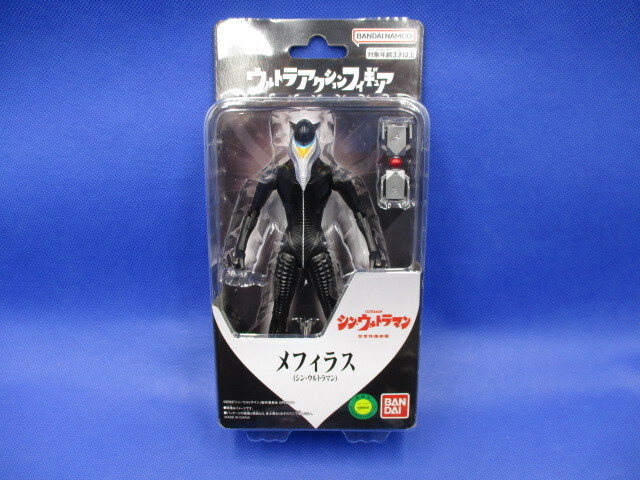 ウルトラアクションフィギュア メフィラス(シン・ウルトラマン)拍卖