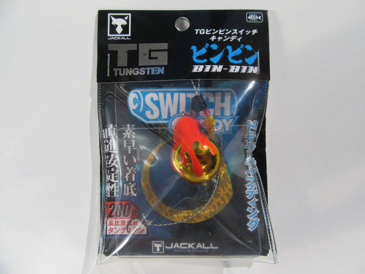 JACKALL TG BINBIN SWITCH CANDY TUNGSTEN 200g ジャッカル ビンビンスイッチ キャンディ タングステン拍卖