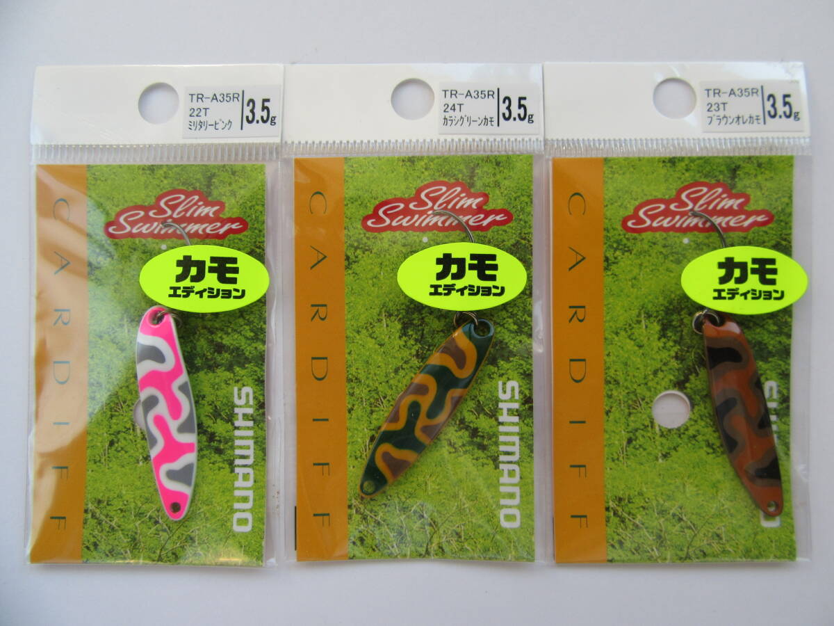 SHIMANO CARDIFF Slim Swimmer 3.5g シマノ カーディフ スリムスイマー カモエディション 管釣り エリア トラウト拍卖