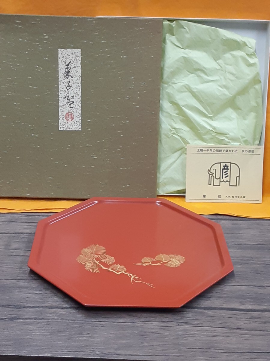 美品 象彦 菓子盆 朱色6角金彩 ほぼ未使用 三越扱い拍卖