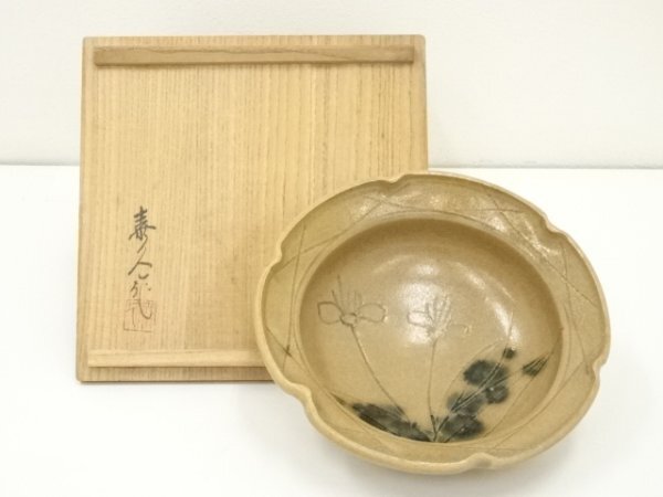ys7218411; 泰久造 菖蒲文黄瀬戸鉢(共箱)【道】拍卖