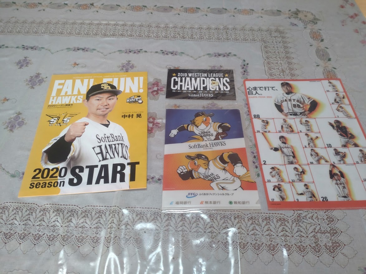 クラブホークス会報誌 Fan!×Fun! HAWKS中村晃&2019ウエスタンリーグチャンピオンステッカー &巨人・ホークスクリアファイル拍卖