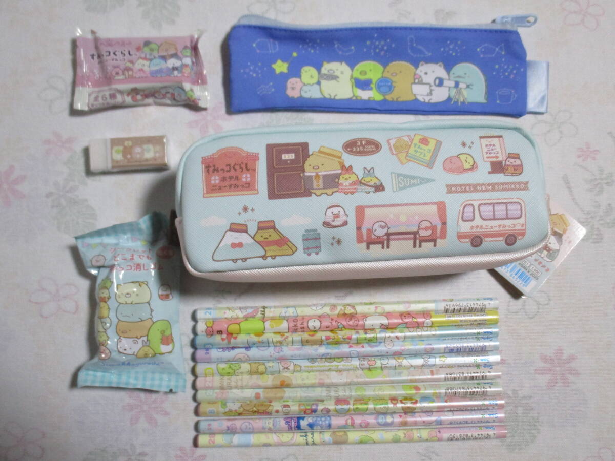 すみっコぐらし ペンケース2種類・鉛筆10本・消しゴム3種類の計15点セット(えんぴつ・筆入れ・文具・学童用品)拍卖