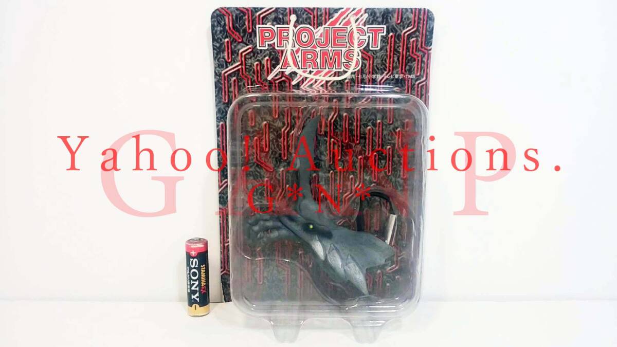 PROJECT ARMS KEYRING /プロジェクト アームズ ロッキング・キーホルダー 「隼人覚醒形態」 プライズ景品・非売品(not for sale) 未開封品拍卖