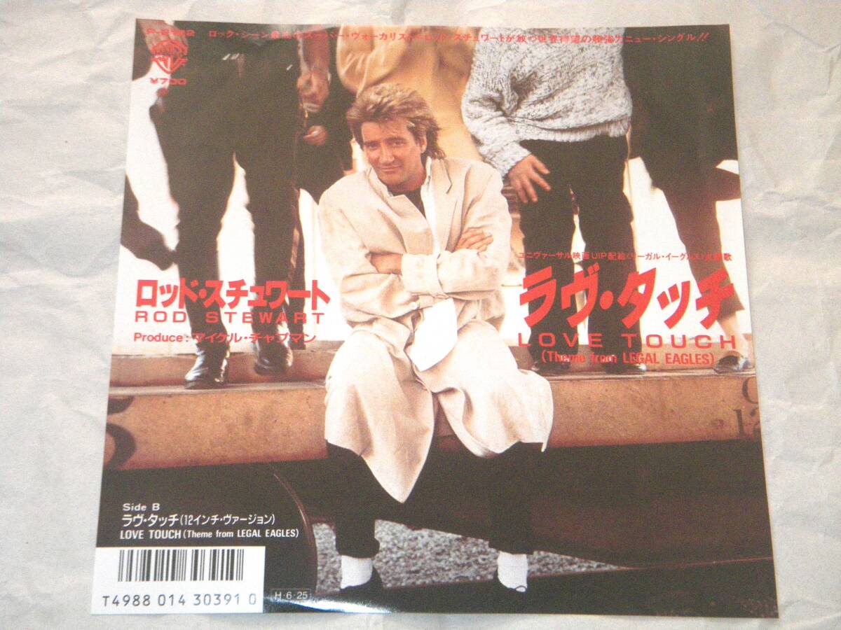 ◎ロッド・スチュワート/ROD STEWART【LOVE TOUCH】EP◎拍卖