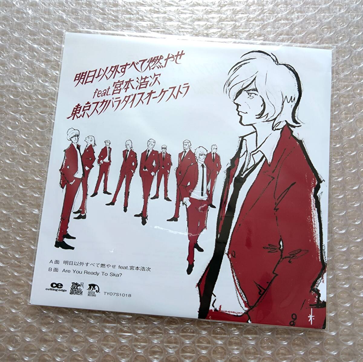 【新品未使用】 東京スカパラダイスオーケストラ / 明日以外すべて燃やせ feat.宮本浩次 7インチアナログレコード 限定盤 EP Analog 拍卖