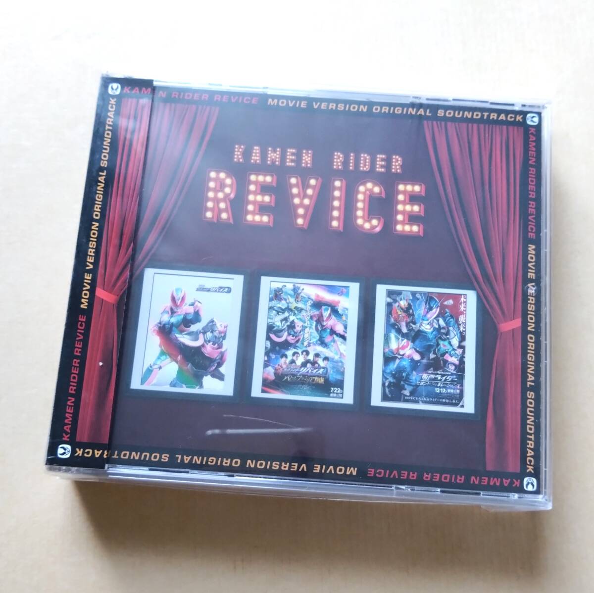【新品未開封】 仮面ライダーリバイス 劇場版 オリジナル・サウンドトラック(3CD) サントラ拍卖