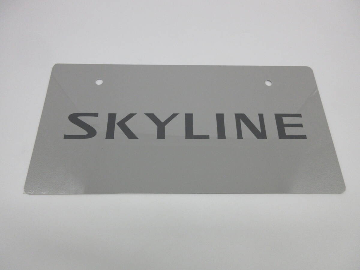 日産 スカイライン V36 V37 スカイライン ディーラー 新車 展示用 非売品 セダン クーペ 400R ナンバープレート マスコットプレート拍卖