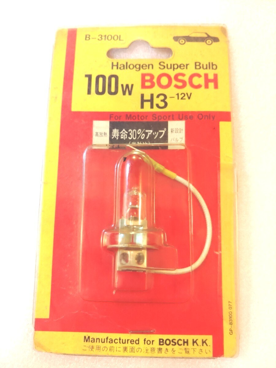 @878 BOSCH H3 12V100W ハロゲン球 ハロゲンバルブ 1個のみ 送料430円~拍卖