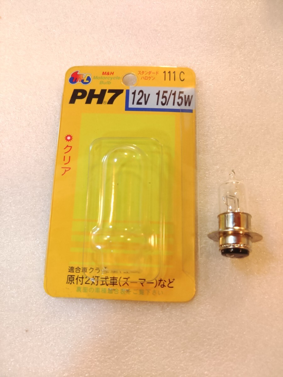 @879 M&H 111C PH7 ハロゲンバルブ 12V15/15Wズーマー モンキーバハ モンキーR ディオXRバハ BW'S etc. 送料600円~拍卖
