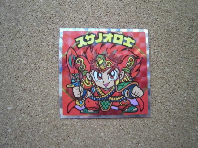 ☆紅白ビックリマンシール No.11 スサノオロ士 ⑦☆拍卖