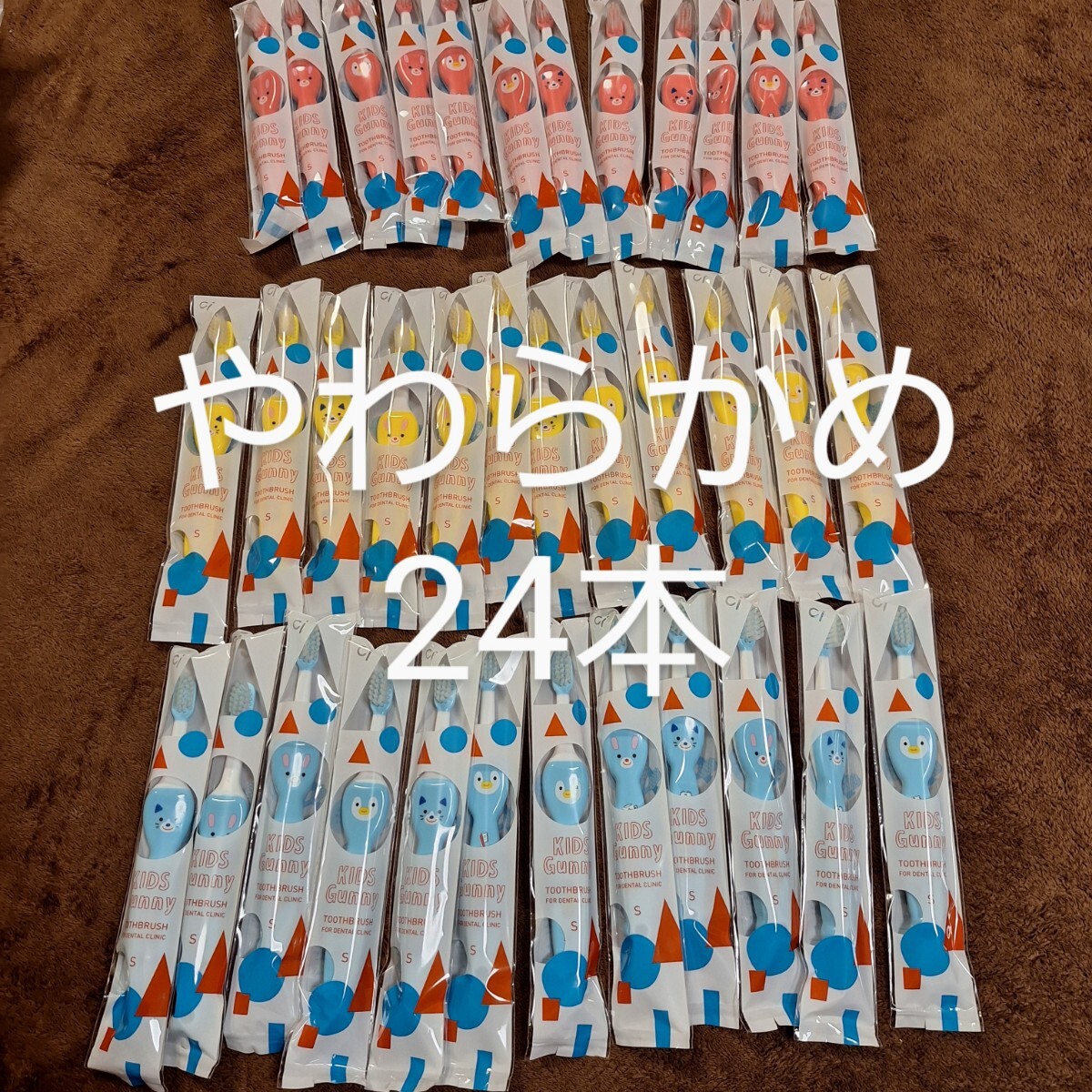 グニー 歯ブラシ Ci ハブラシ やわらかめ S Gunny Ciキッズ拍卖