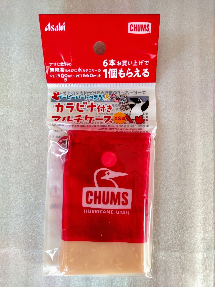 ★非売品 新品 CHUMS チャムス ブービーバードの足型 カラビナ付き マルチケース ② アサヒ飲料 Asahi ブービーバード拍卖