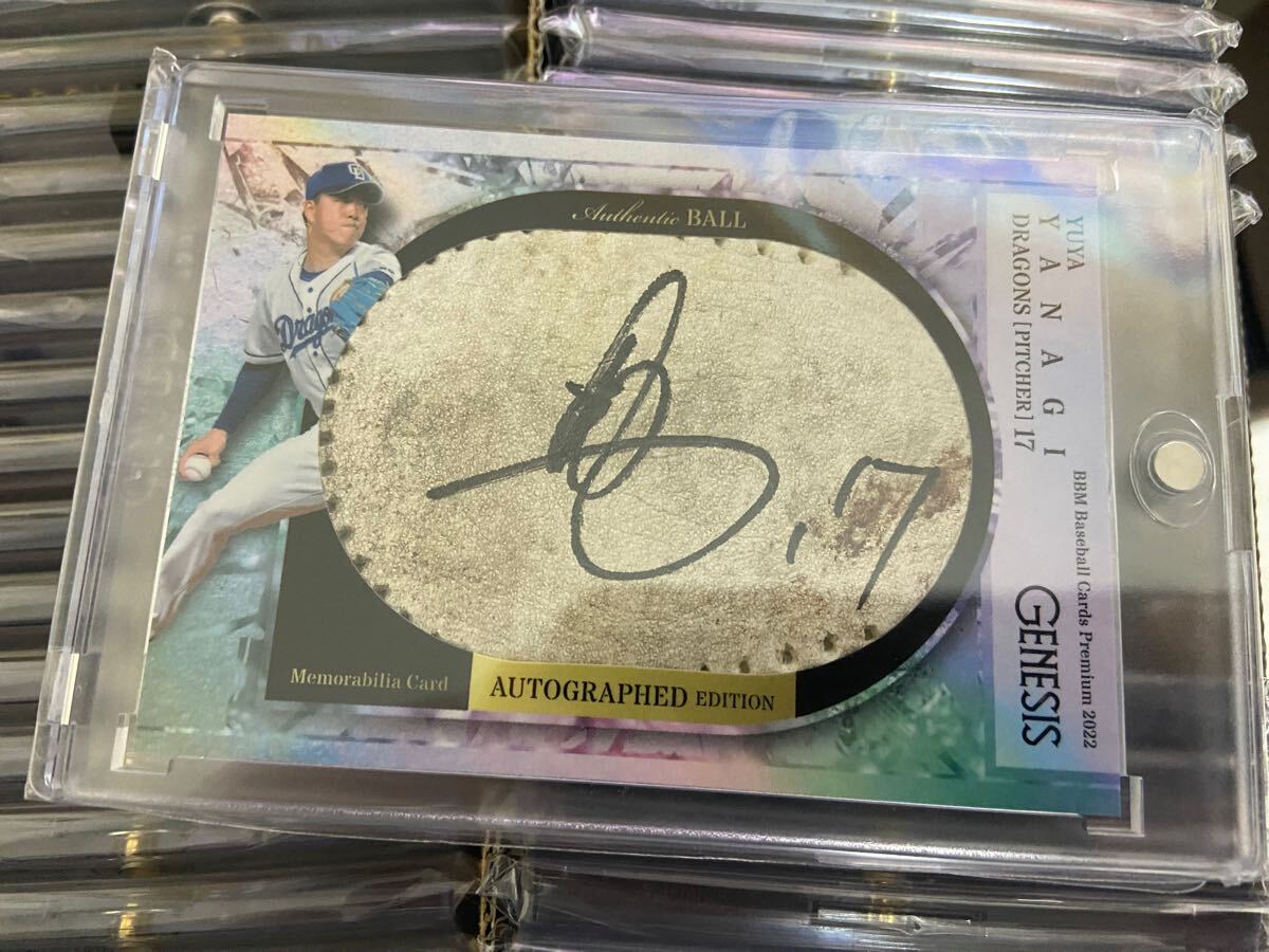 BBM GENESIS 2022 柳裕也 /20 直筆 直筆サイン ボールカード 中日ドラゴンズ拍卖