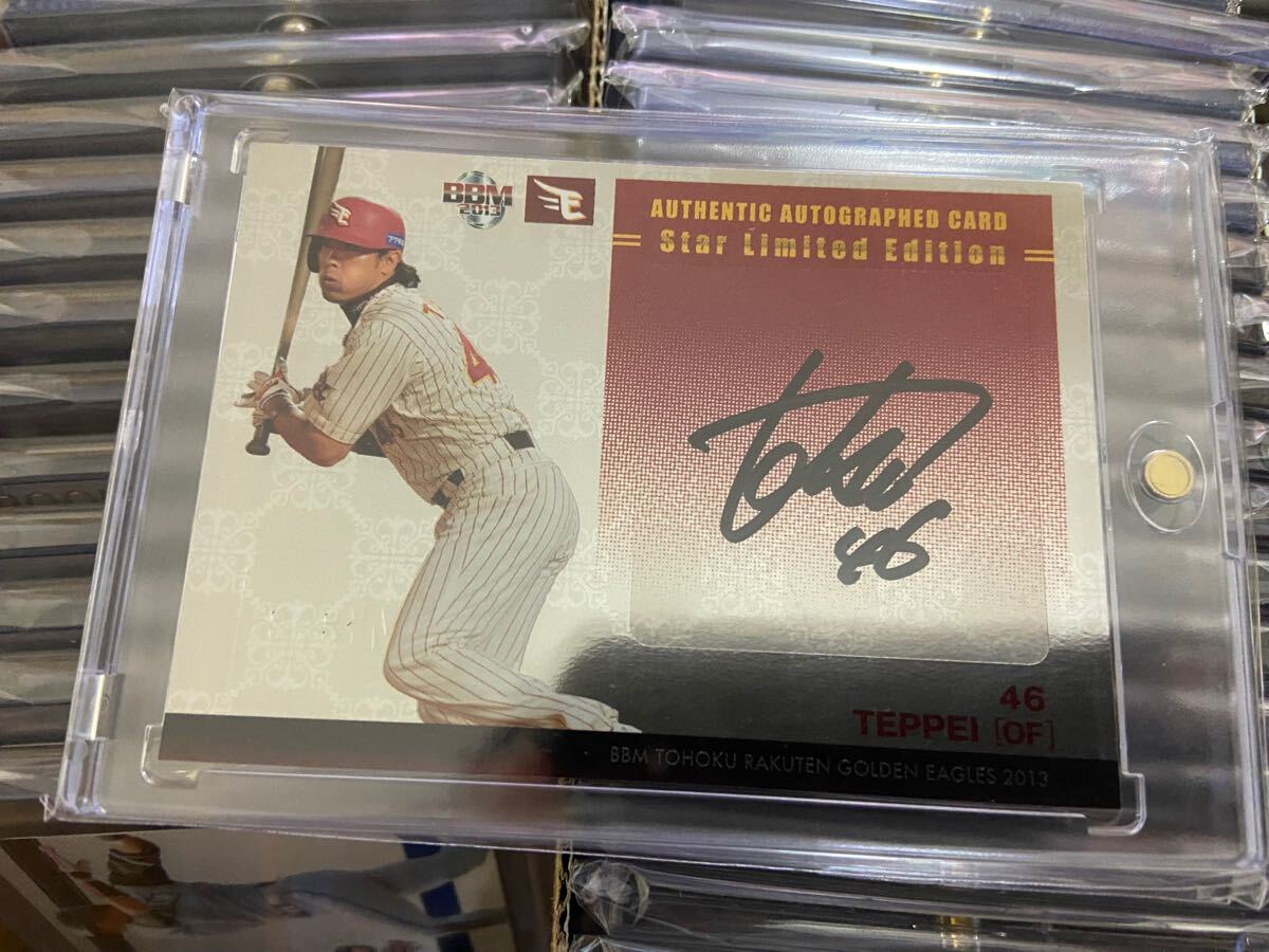 BBM2013 鉄平 /15 主力限定 直筆サインカード 楽天イーグルス拍卖
