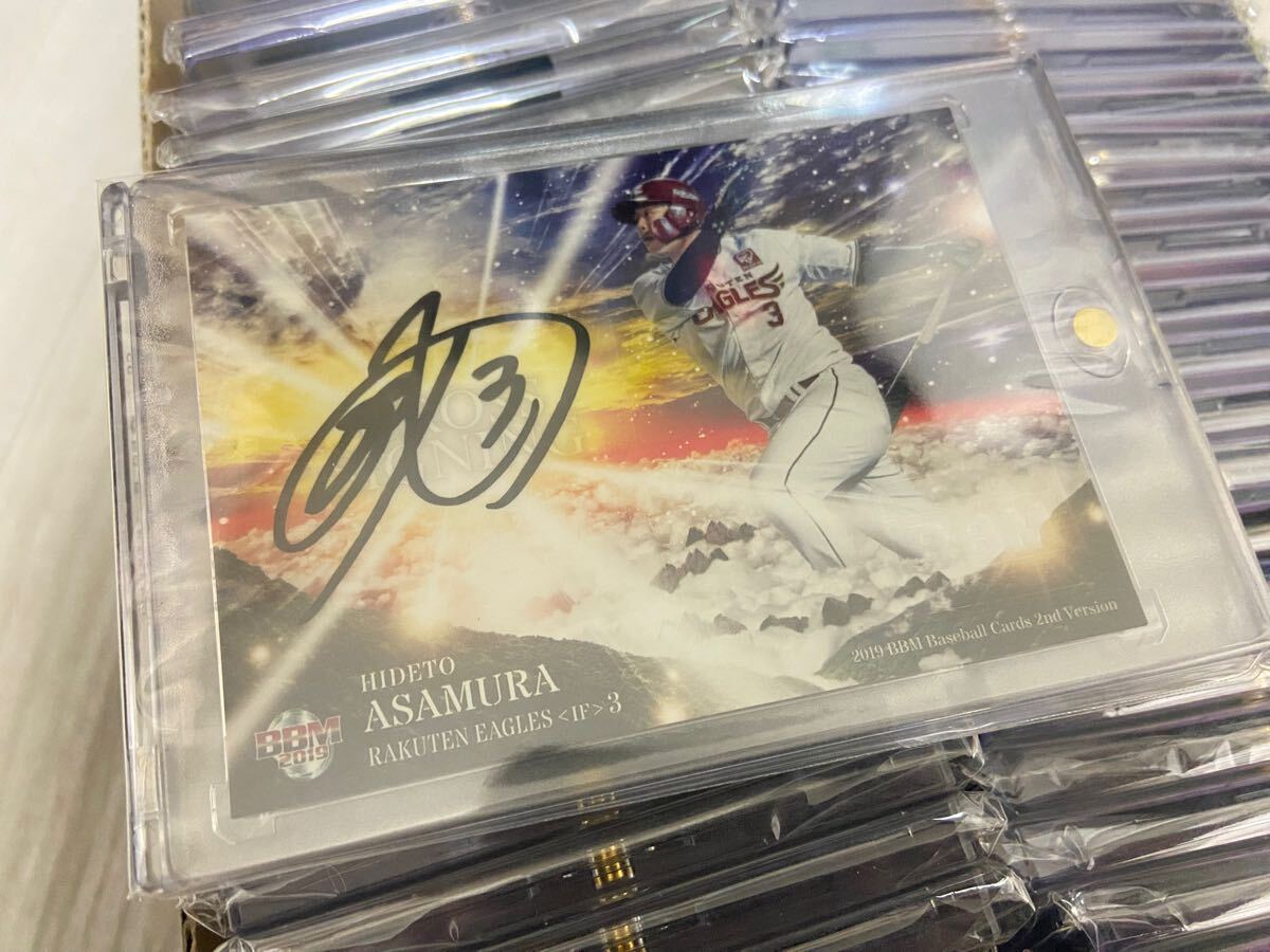 浅村栄斗 BBM2019 クロス 直筆サイン 7枚限定 ラストナンバー! 東北楽天ゴールデンイーグルス 拍卖