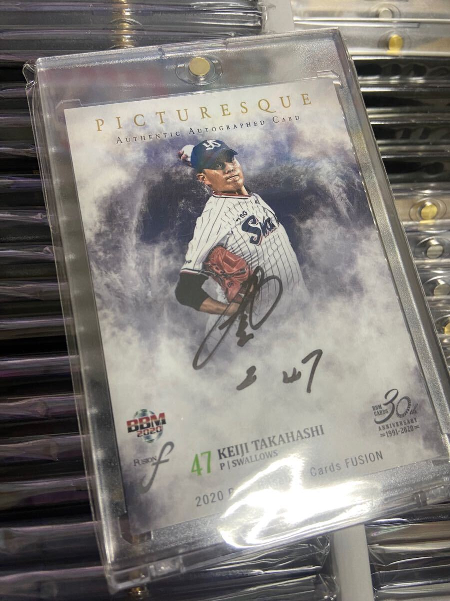 BBM2020 高橋奎二 /20 PICTURESQUE ピクチャーズ 直筆サインカード 東京ヤクルトスワローズ拍卖