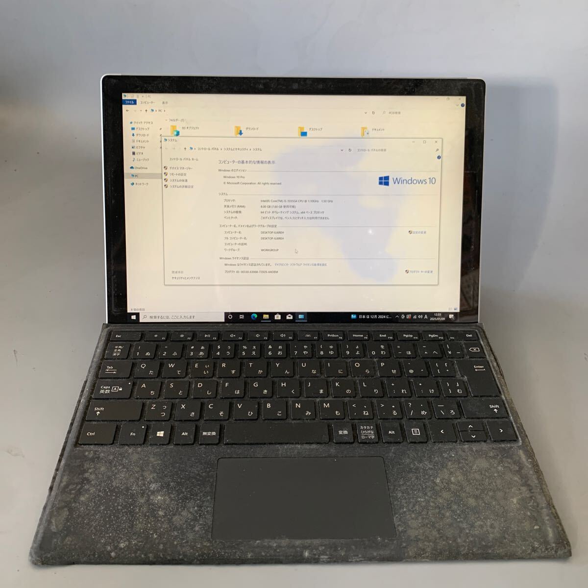 JK5885 Microsoft Surface Pro7 1866/Core i5-1035G4/メモリー:8GB/SSD:128/Win10/画面ムラ拍卖