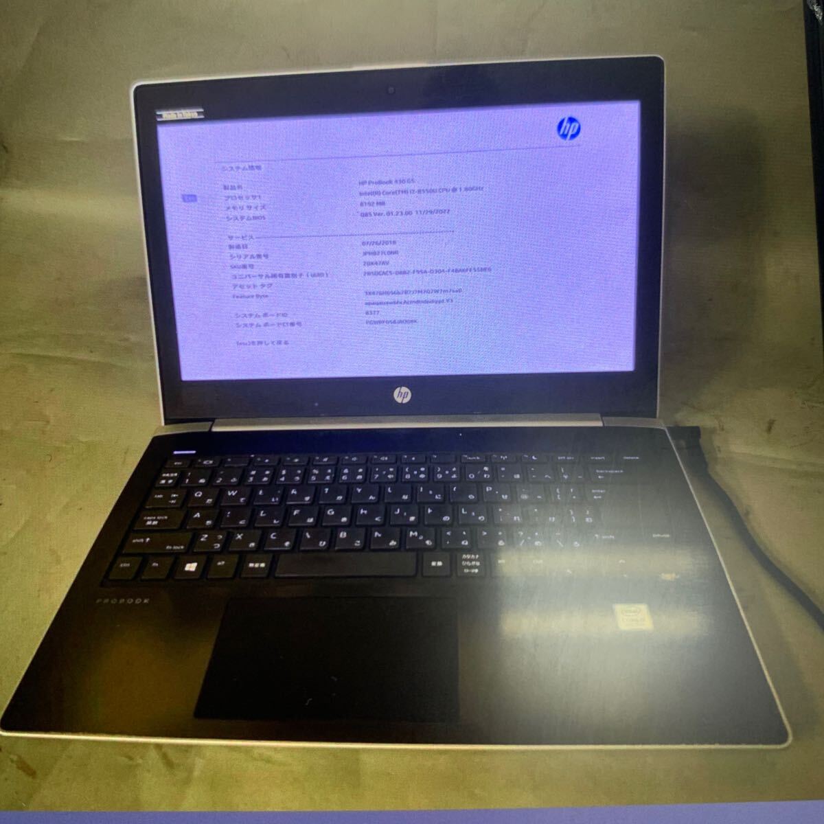 JK5047 HP ProBook 430 G5/Core i7-8550U 1.80Ghz /メモリー:8/SSD:無し/カメラ/BIOS確認だけ/キーボード不良拍卖