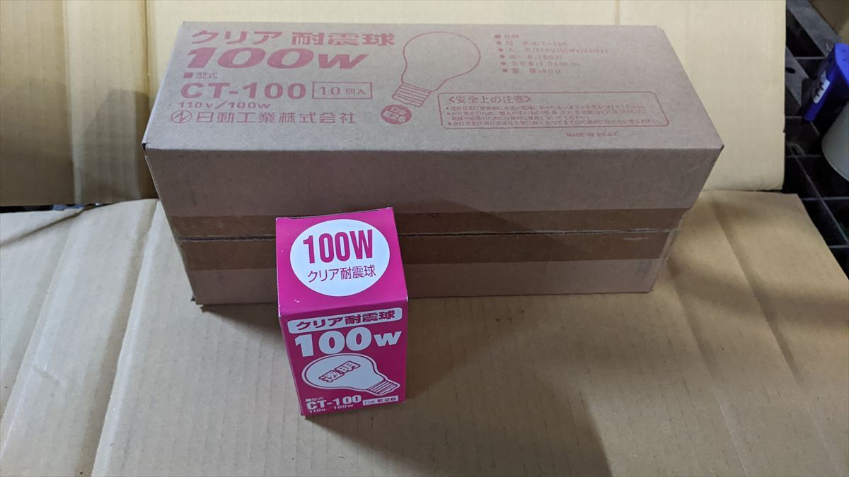 【10個入り】クリア耐震球 電球 未使用保管品 (NO.1-50/54●BU7275) 日動工業 CT-100 110V/100W/E26 拍卖