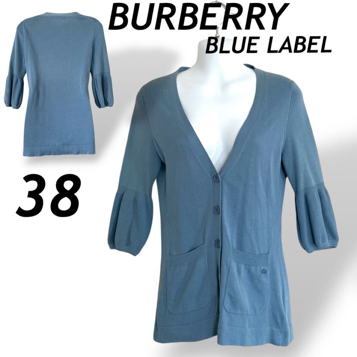 BURBERRY BLUE LABEL バーバリー レディース 五分袖カーディガン 38 Vネック 刺ロゴ FB528-113-23 三陽商会 ライトブルー系 (A41)★拍卖