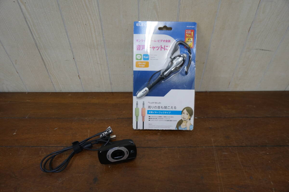 ジャンク品Logicool☆HD1080P☆Webカメラ☆ヘットセット☆2点セット売り☆501S4-J16096拍卖