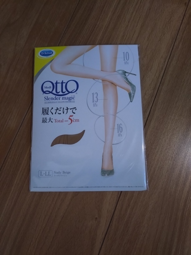 ドクターショール メディキュット ストッキング ヌーディベージュ L-LL ※新品拍卖