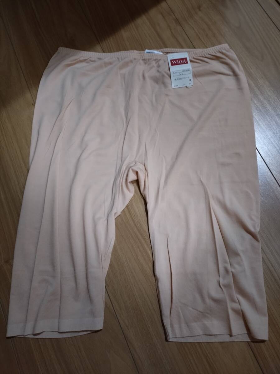 ウイング キュロットペチコート LL ベージュ ※新品拍卖
