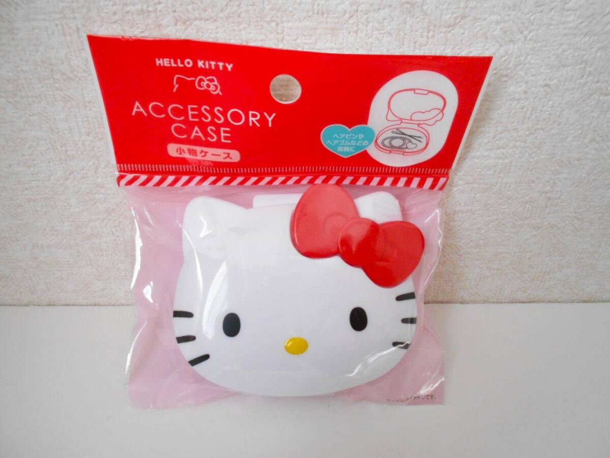 ★新品★サンリオ・キティ アクセサリーケース ジュエリー・アクセサリ・小物入れに・・ ☆小物・収納ケース拍卖